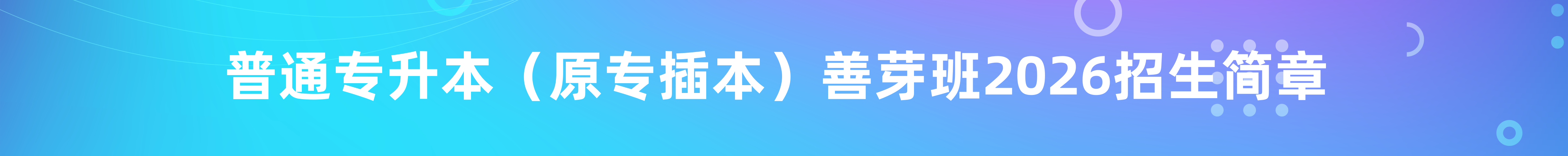资讯列表底部广告